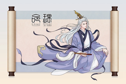 黄历择吉 择吉老皇历 搬家择吉日