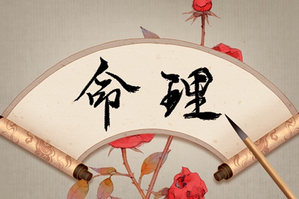 择吉老黄历皇历 老皇历查询 择吉皇历