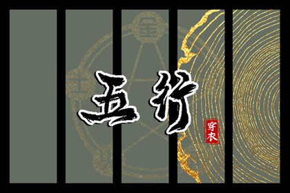 今日农历黄道吉日查询,2025黄道吉日查询,老黄历黄道吉日