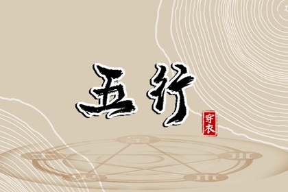日历黄历 2025老黄历 每日老黄历