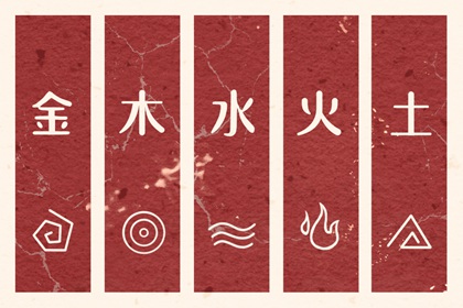 择吉老黄历皇历 老皇历查询 择吉皇历