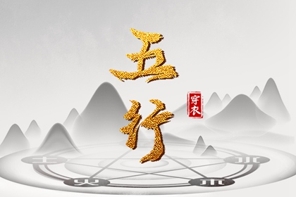 中国万年历黄道吉日|万年历表|万年历日历黄历