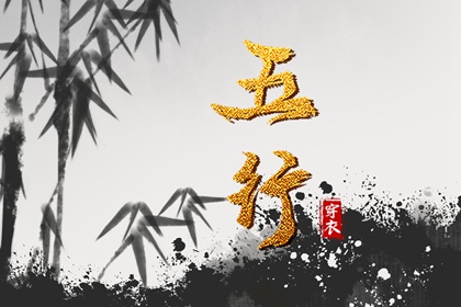 择吉老黄历 开业择吉日 择吉皇历