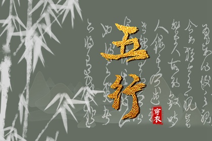 黄历择吉 择吉老皇历 搬家择吉日
