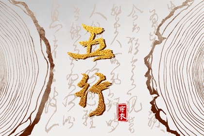 择吉老黄历 开业择吉日 择吉皇历