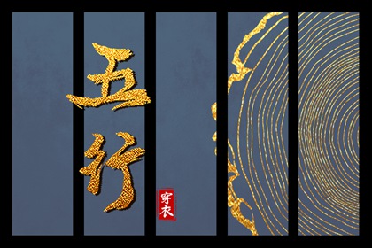 择吉老黄历皇历 老皇历查询 择吉皇历