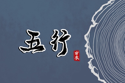 今日农历黄道吉日查询,2025黄道吉日查询,老黄历黄道吉日