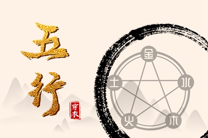 择吉老黄历 开业择吉日 择吉皇历